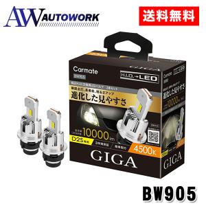 スフィアライト 純正HID用 LED ヘッドライト D2R 6000K ホワイト