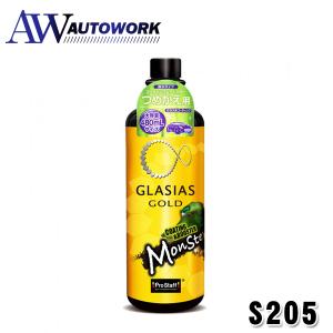 ピカール(Pikal) 日本磨料工業 液体コンパウンド LCW-F 500ml 品番