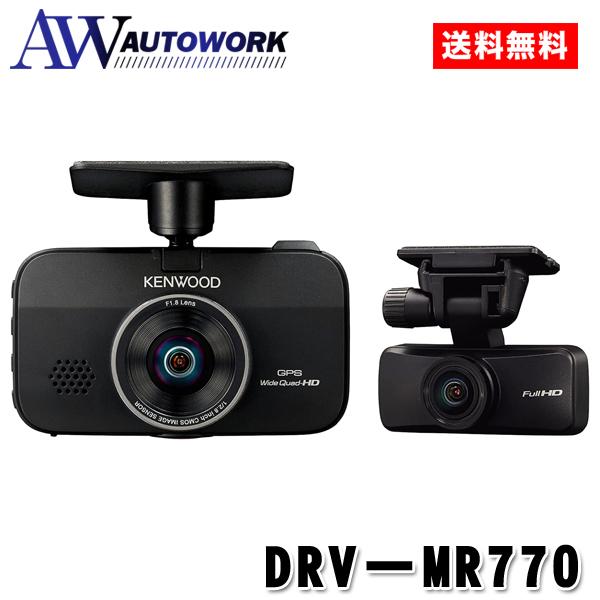 KENWOOD ケンウッド DRVーMR770 前後2カメラタイプドライブレコーダー カー用品 カー...