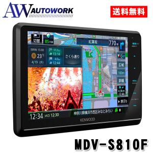 JVCケンウッド KENWOOD ケンウッド 彩速ナビ 8V型 MDV-S811HDL 彩速