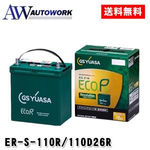 GSユアサ 小型自動車用 バッテリー充電器 MBC-10H : CYD - 通販