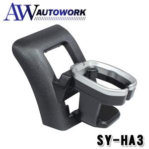 槌屋ヤック SY-HA3 200系 ハイエース専用 エアコン ドリンク