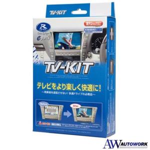 carrozzeria カロッツェリア ND-DC4 ネットワークスティック : オート