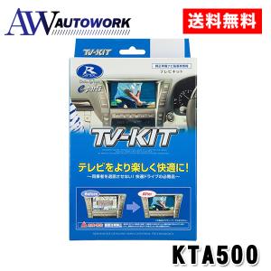 インプレッサ 3BA-GU6 マルチモニター 86306FN-001 86412FN350