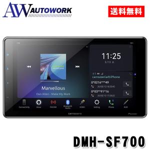 カロッツェリア carrozzeria パイオニア DMH-SF700 9型HD/メイン カロッツェリア carrozzeria パイオニア DMH-SF700 9型HD/メイン