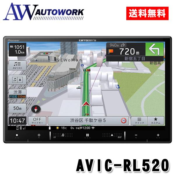 carrozzeria 楽ナビ AVIC-RL520 8V型HD／TV／Bluetooth／USB／...