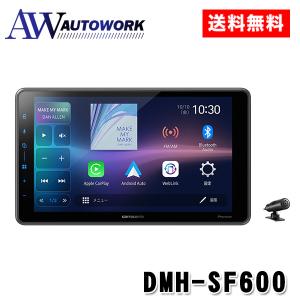 カロッツェリア carrozeria パイオニア DMH-SF600 9V型ディスプレイ