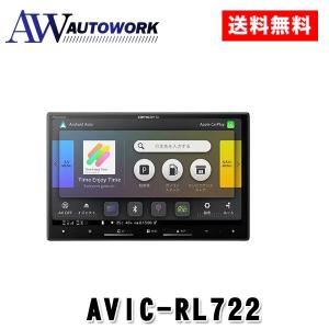 楽ナビ AVIC-RZ303-3 カロッツェリア 180mm 7VワイドVGA