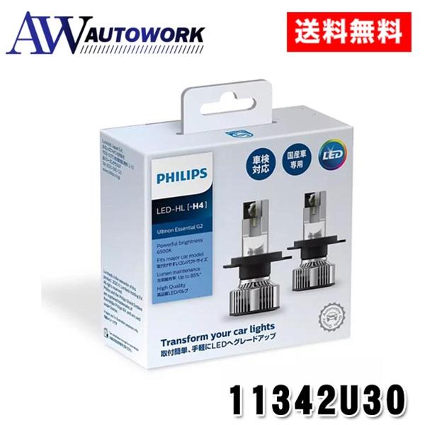 PH LED アルティノンE G3 H4 11342U3021X2