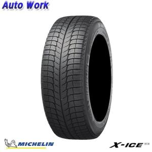 2018年製 MICHELIN ミシュラン X-ICE XI3 175/65R15 88T XL 新品 タイヤ単品 4本セット価格 スタッドレス 冬タイヤ｜autowork