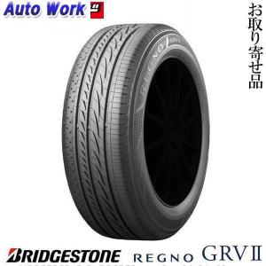 ブリヂストン REGNO GRV2 235/50R18 101V XL 新品 タイヤ単品 4本セット価格 夏タイヤ サマータイヤ 取り寄せ｜autowork