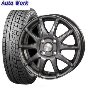 トレジャーワン ヒューマンライン S15 ブリヂストン