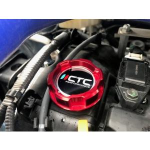 CTC Performance アルミオイルフィラーキャップ Type-2