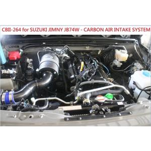 SIMOTA シモタ CBII-264 JB74 ジムニーシエラ JIMNY SIERRA カーボン...