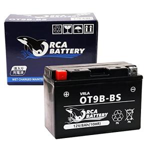 ORCA BATTERY バイク用 バッテリー 液入り 充電済み OT9B-BS (YT9B-4/GT9B-BS/FT9B-4 互換)の商品画像