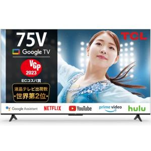 TCL 75P635 75インチ 4K 液晶テレビ スマートテレビ Google TV 4K
