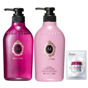 マシェリ モイスチュアEX ポンプペア ( 1セット )/ マシェリ(MACHERIE