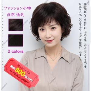 円形脱毛症 隠す レディースアクセサリー の商品一覧 ファッション 通販 Yahoo ショッピング