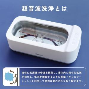 ドリテック(dretec) 超音波洗浄器 48...の詳細画像3