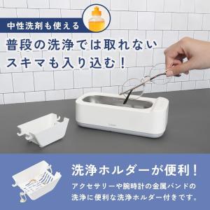 ドリテック(dretec) 超音波洗浄器 48...の詳細画像4
