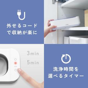 ドリテック(dretec) 超音波洗浄器 48...の詳細画像5
