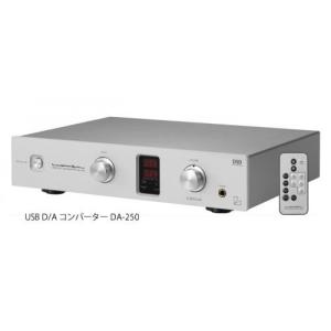 DA-250　LUXMAN［ラックスマン］　D/Aコンバーター