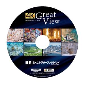 4K Great View(グレート・ビュー)...の詳細画像1