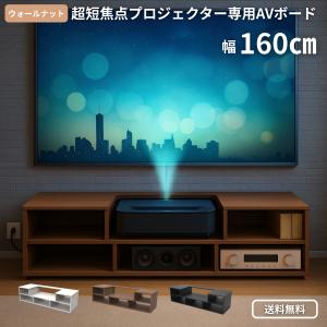HF-PB1600 [ウォールナット] Hom...の詳細画像1