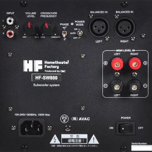 HF-SW800B Home theater ...の詳細画像5
