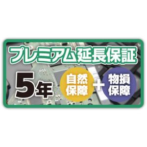 プレミアム延長保証（物損保証有り） 対象商品￥90,001〜￥100,000（税込）｜avac