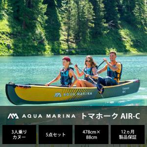 カヤック インフレータブル ボート 3人乗り ...の詳細画像1