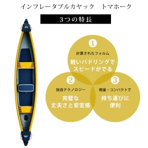 カヤック インフレータブル ボート 3人乗り ...の詳細画像2