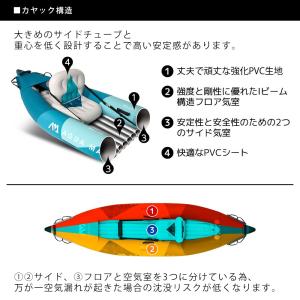 カヤック インフレータブル 2人乗り AQUA...の詳細画像4