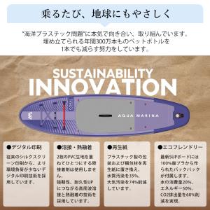 【6000円offクーポン配布中】SUP イン...の詳細画像4