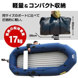 釣り ゴムボート ミニボート フィッシングボー...の詳細画像3