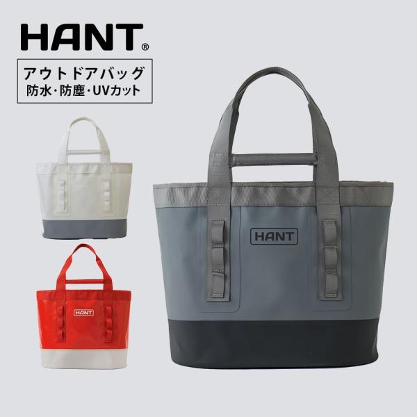 HANT(ハント) アウトドアバッグ