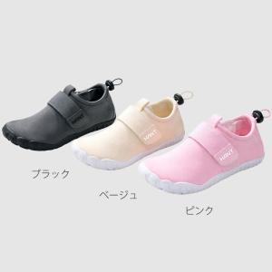 子供用 ウォーターシューズ HANT(ハント)...の詳細画像1