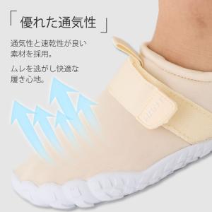 子供用 ウォーターシューズ HANT(ハント)...の詳細画像2