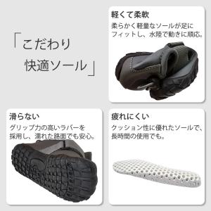 子供用 ウォーターシューズ HANT(ハント)...の詳細画像3