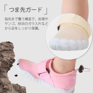 子供用 ウォーターシューズ HANT(ハント)...の詳細画像4