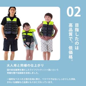 子供用 ライフジャケット JCI予備検査承認 ...の詳細画像2