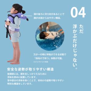 子供用 ライフジャケット JCI予備検査承認 ...の詳細画像4