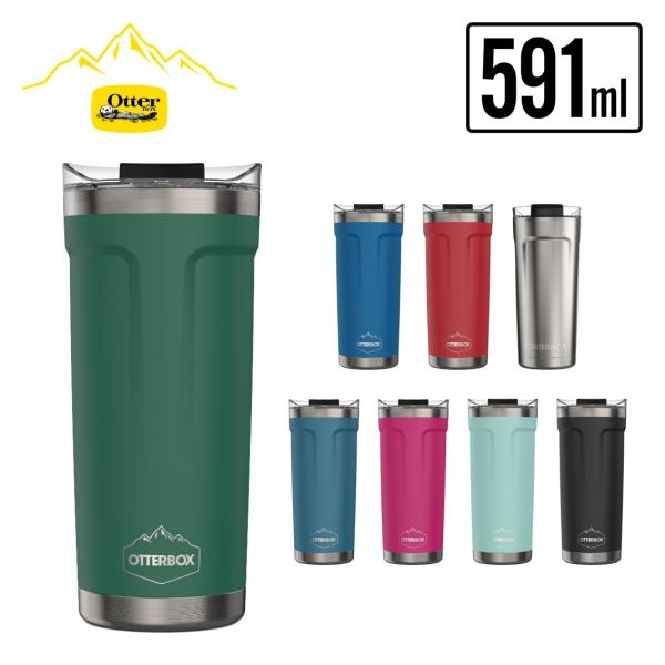 Otterbox(オッターボックス) エレベーション タンブラー 20オンス(591ml)