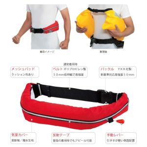 ライフジャケット 桜マーク タイプA 手動膨張...の詳細画像1