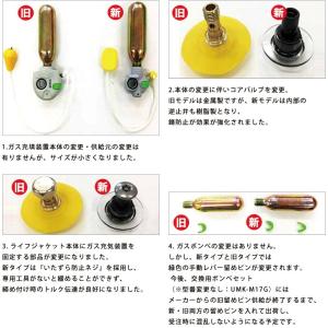 ライフジャケット 桜マーク タイプA 手動膨張...の詳細画像4