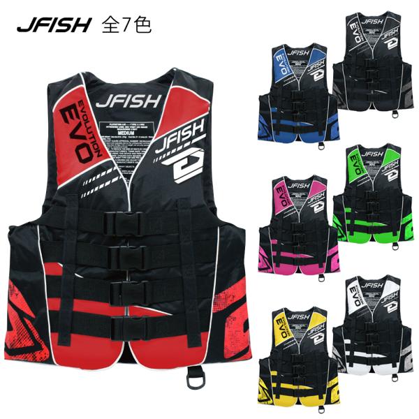 ライフジャケット 小型特殊舶検査対応 ジェットスキー J-FISH ジェイフィッシュ エボリューショ...