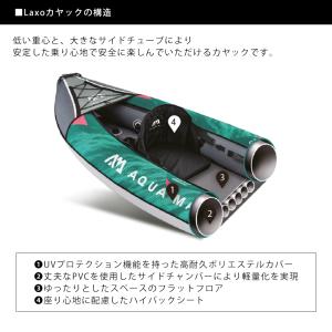 カヤック インフレータブル ボート 3人乗り ...の詳細画像4