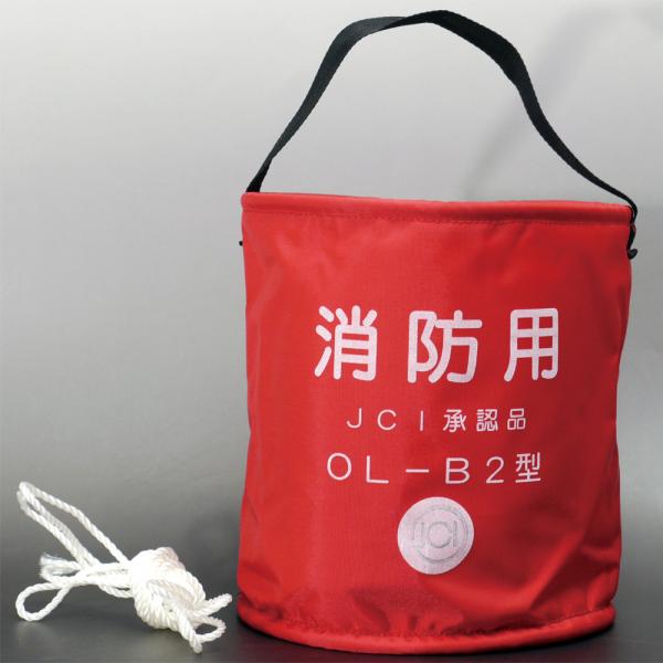 消火用赤バケツ 2.6mヒモ付き JCI認定