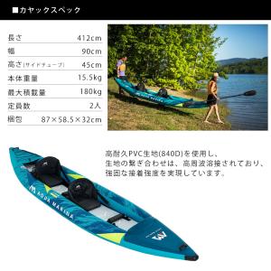 カヤック インフレータブル ボート 2人乗り ...の詳細画像2