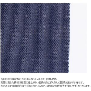 【横田】 ダルマ こぎん布 麻(リネン)100...の詳細画像1